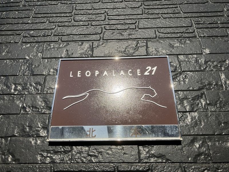 leopalace Kitamoto Other