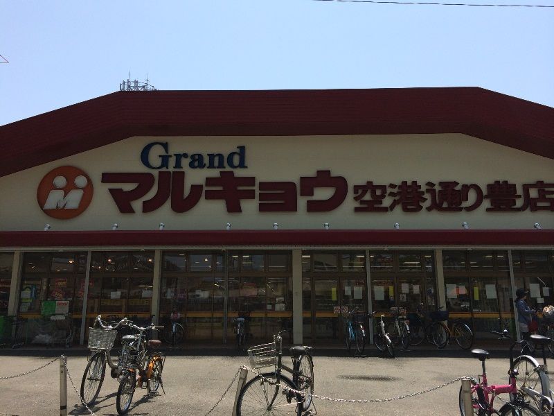 レオネクスト堅粕ピアニスト 周辺環境