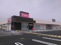 レオネクストメゾン　サカタ 周辺環境