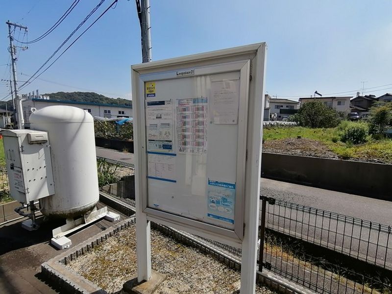 レオパレスＬｏｖｅｌｙせと その他