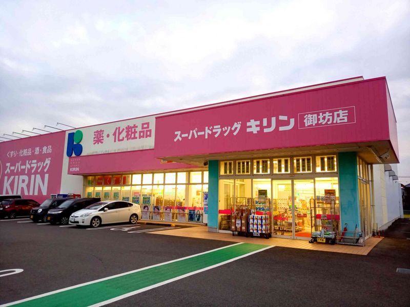 レオパレス吉田Ⅱ 周辺環境