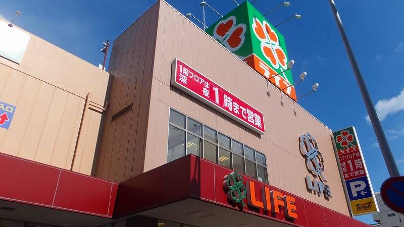 レオネクストリヴェール長田 周辺環境