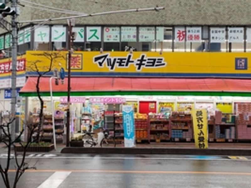 レオネクストコートハウス塚越 周辺環境