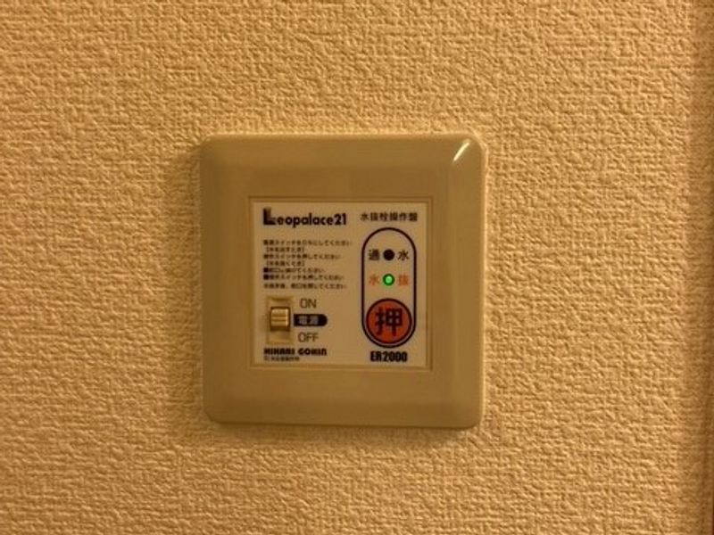 レオパレスセコ壱番館 その他設備