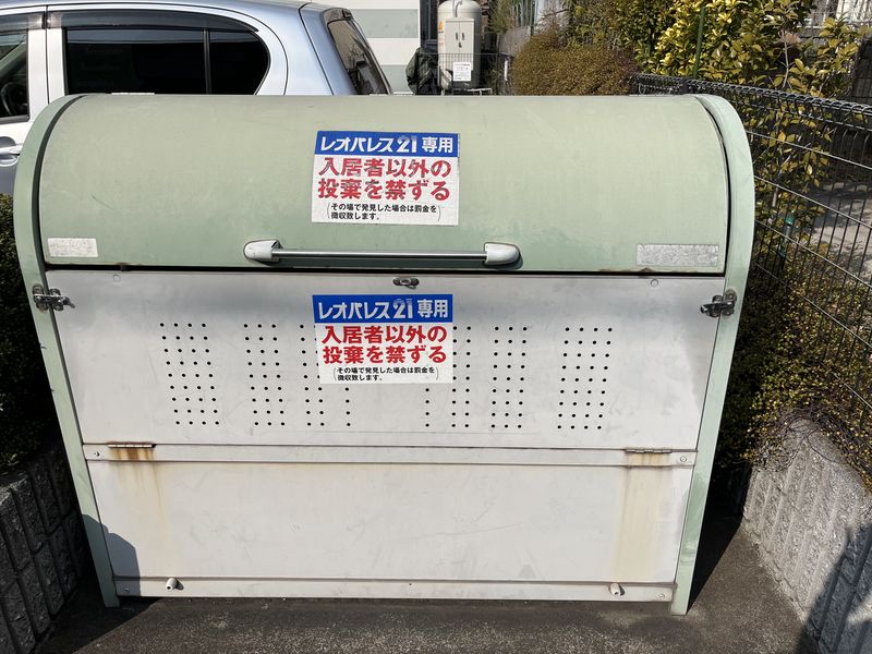 レオパレスパティオ 共用部分