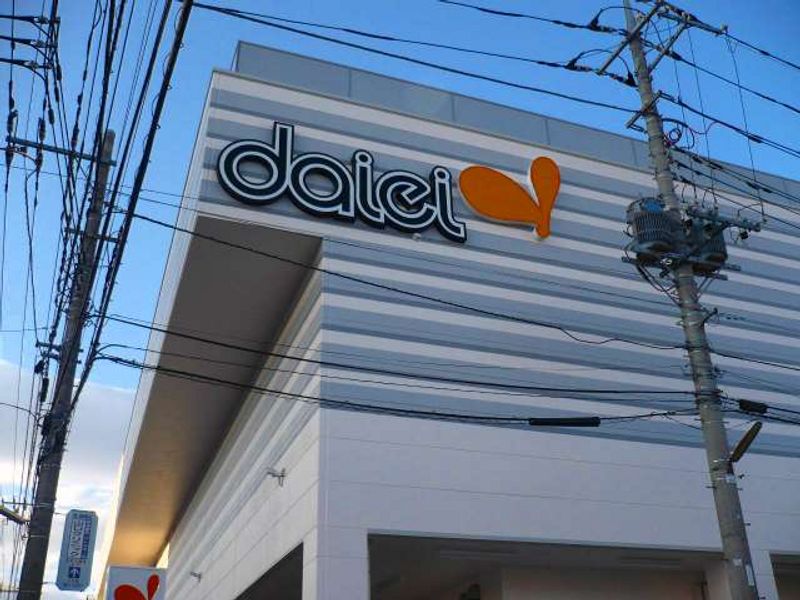 レオネクストラグレージュⅡ 周辺環境