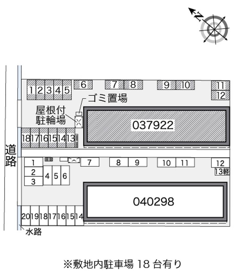 駐車場