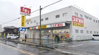 レオパレス三橋 周辺環境