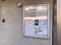 クレイノヒュッゲ富岡 共用部分