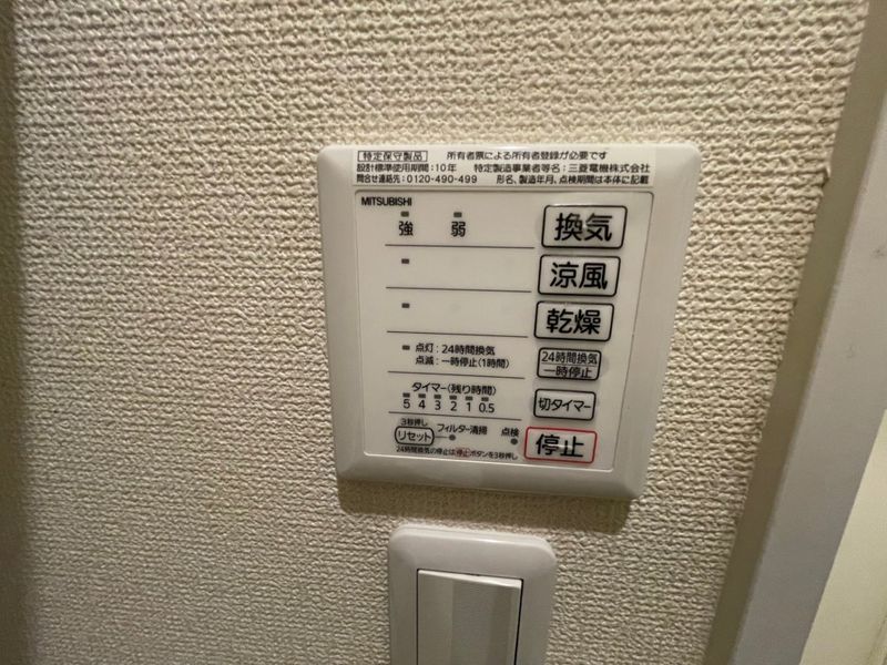 クレイノ北神敷台 その他
