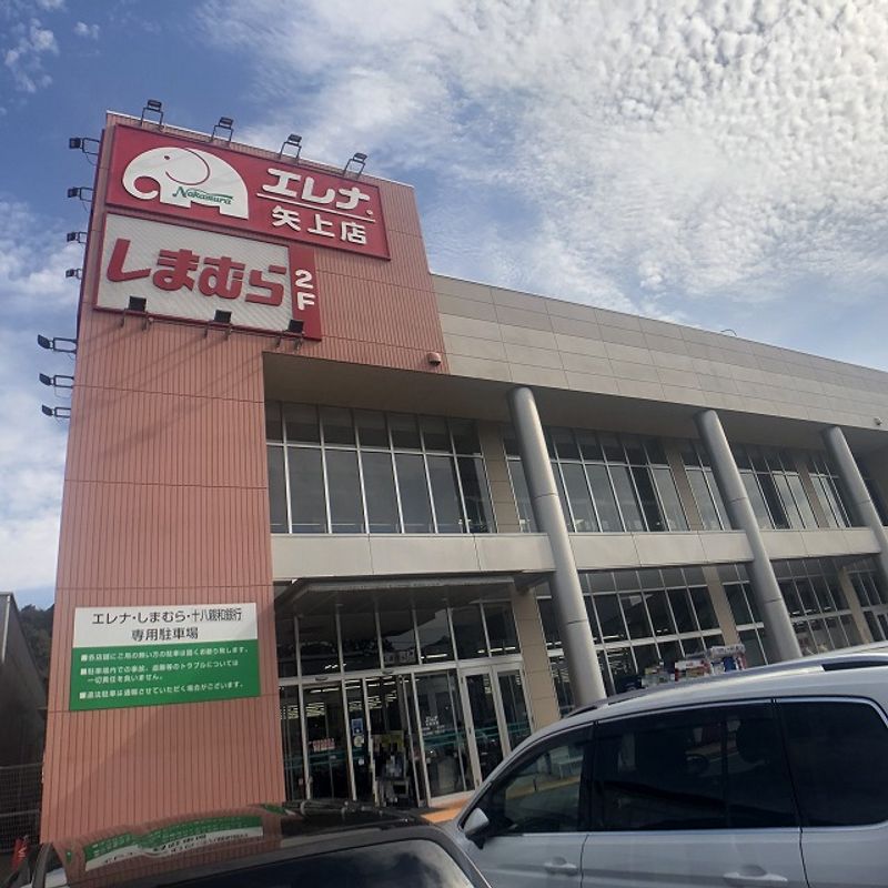 レオパレス東長崎 周辺環境