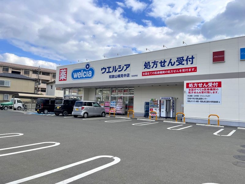 レオパレス大堀 周辺環境
