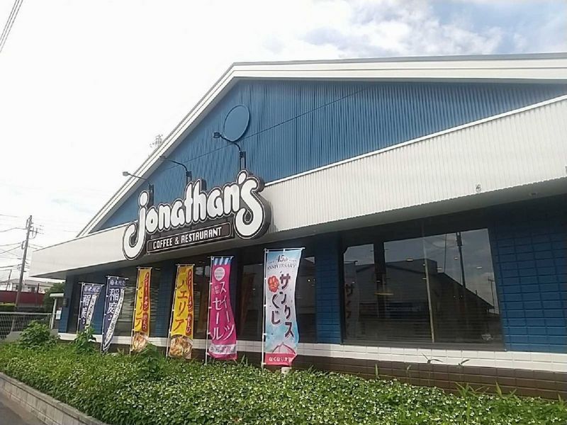 クレイノユートピア 周辺環境