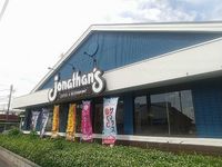 クレイノユートピア 周辺環境