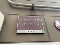 レオパレス東津田 外観