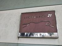 レオパレス上川原 その他