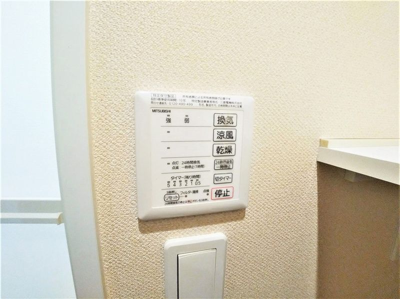 レオネクストシャルマン明花 その他設備