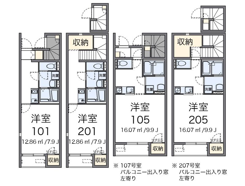 レオネクストすこやか 間取図