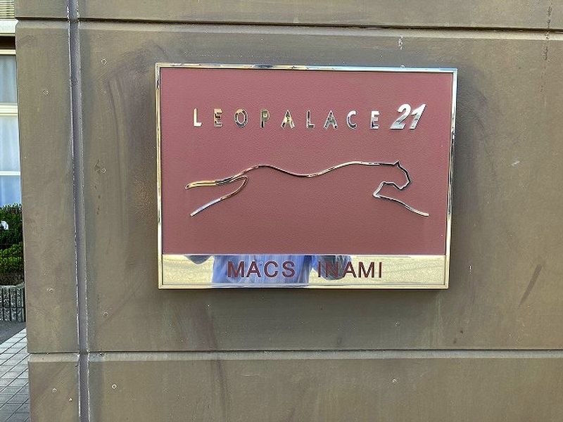 レオパレスＭＡＣＳ　ＩＮＡＭＩ エントランス