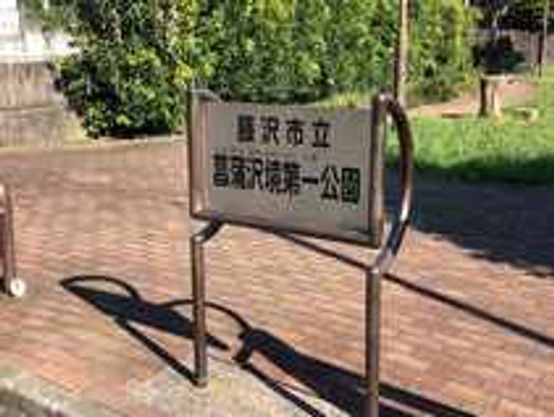 レオパレス湘南山手館Ｂ 周辺環境