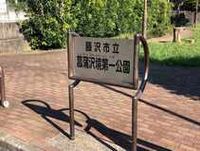 レオパレス湘南山手館Ｂ 周辺環境