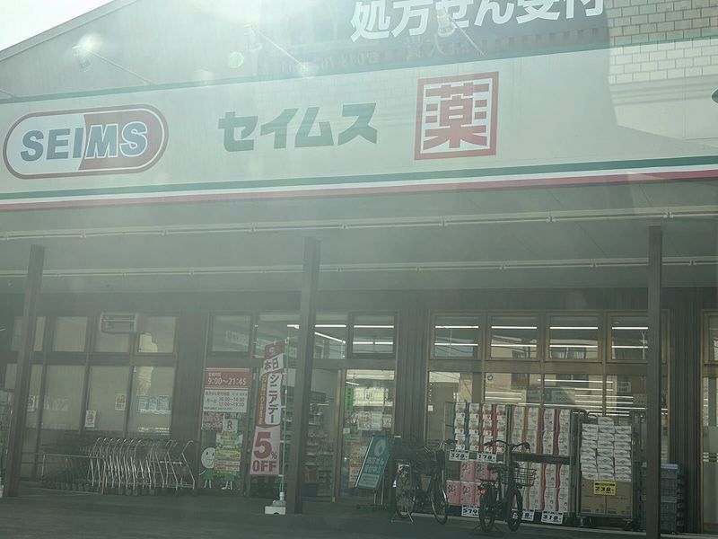 レオネクストボンボネーラ 周辺環境