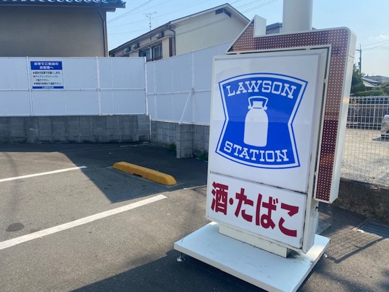 レオパレスティートゥリー 周辺環境
