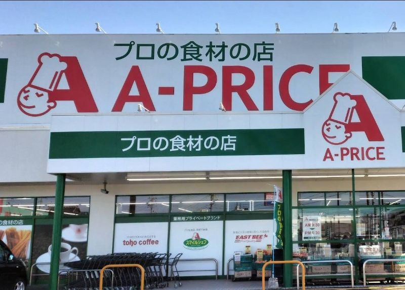 leopalace MN II 周边环境