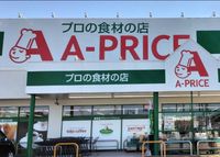 leopalace MN II 周边环境