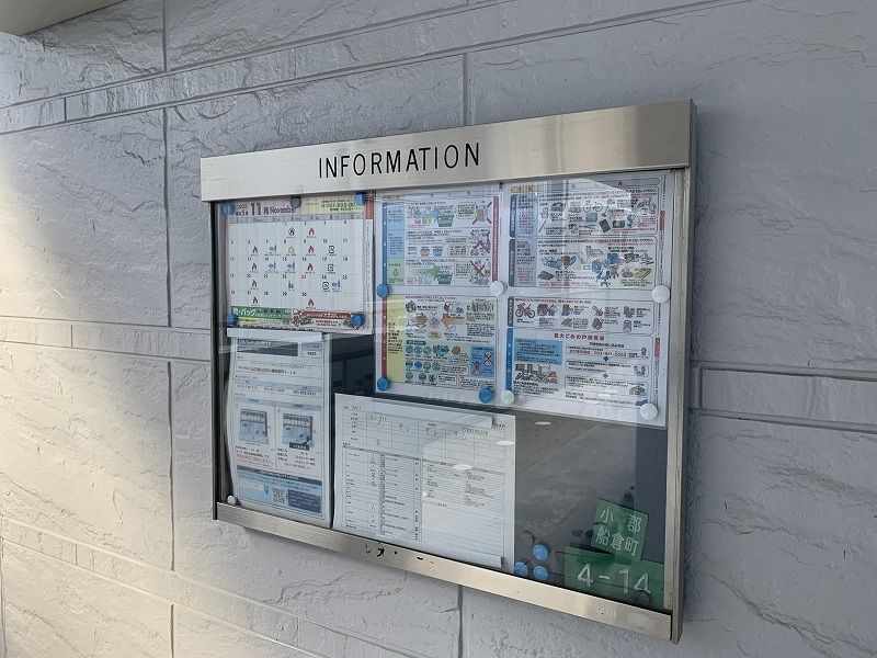 レオパレスリバーサイド 共用部分