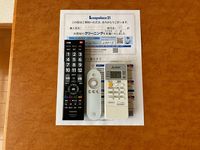 レオパレスハーモニー その他