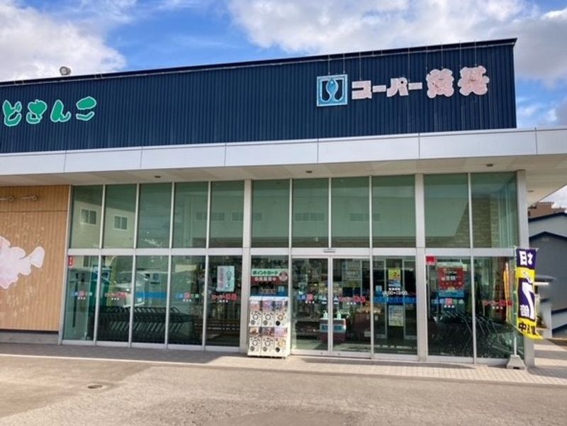 レオパレスぎぷふぇるⅡ 周辺環境