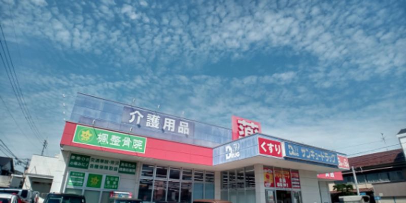 レオパレスエクレールＫ　若松 周辺環境