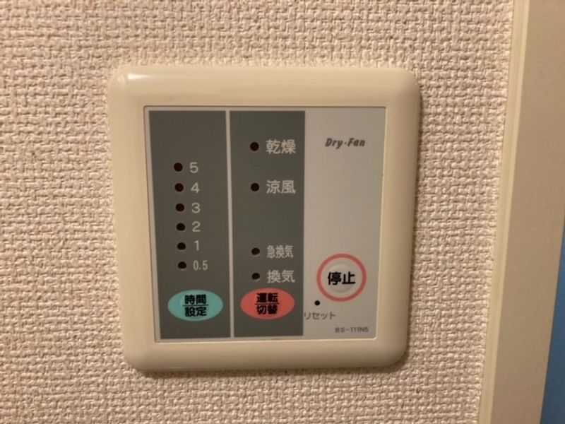 レオパレスＧｌａｄｎｅｓｓ　Ⅱ その他設備