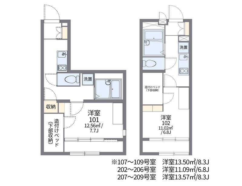 レオパレスルミエール西台 間取図