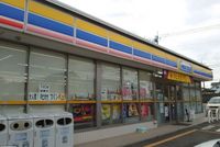 レオパレスエトワール 周辺環境
