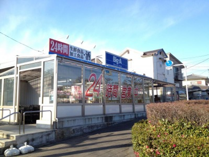 leopalace Mukaihara 주변 환경