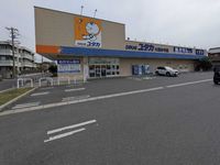 leopalace Pure 주변 환경