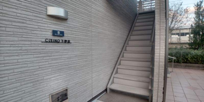 クレイノ下伊田 共用部分
