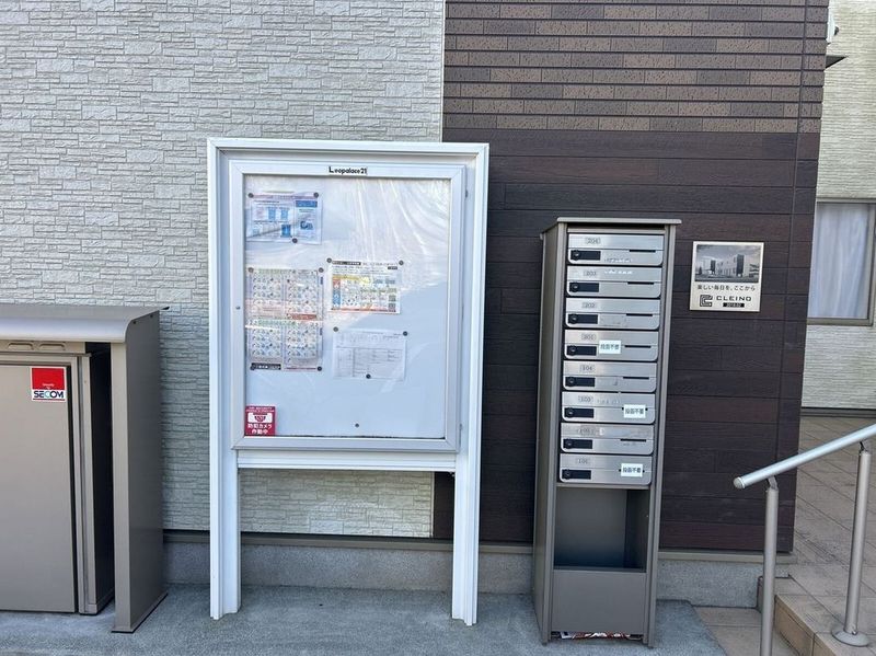 CLEINO Sinfonia Lối vào