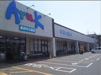 レオパレス長府東 周辺環境