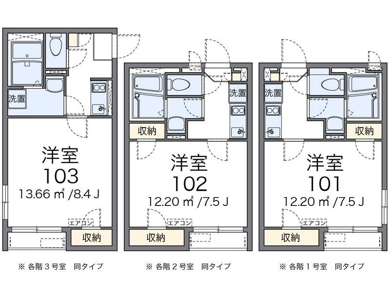 クレイノアージュ　マーレ 間取図