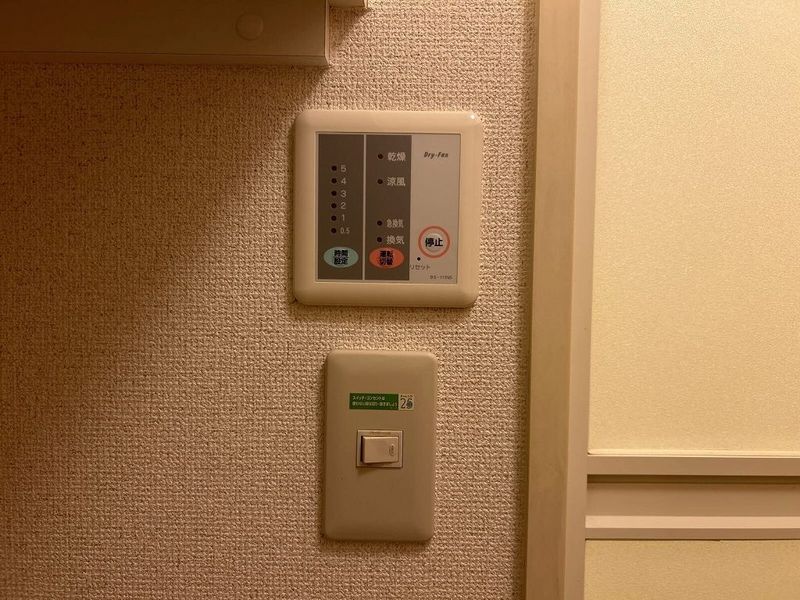レオパレスパークサイド その他設備