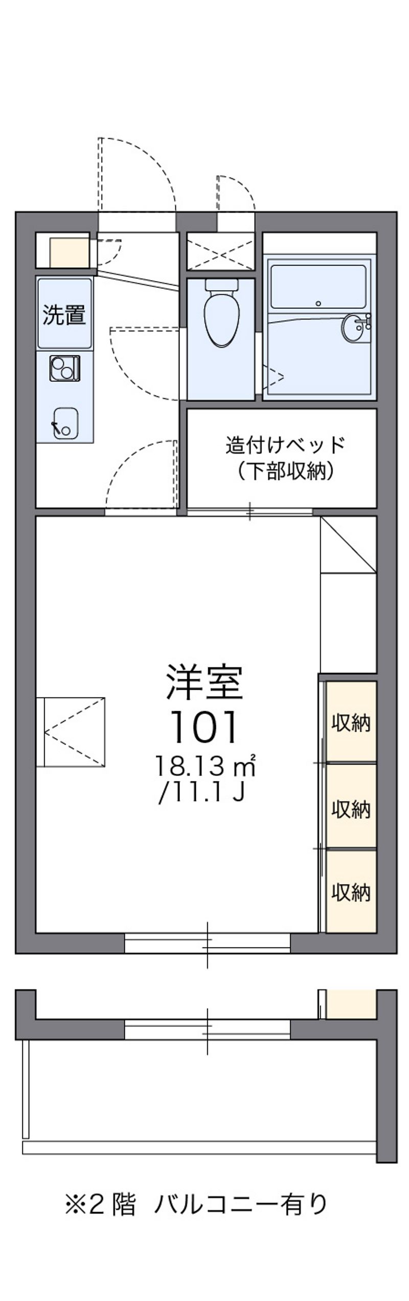 レオパレスエスポワール 間取図