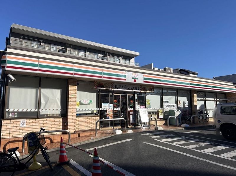 CLEINO MOON I Surrounding area