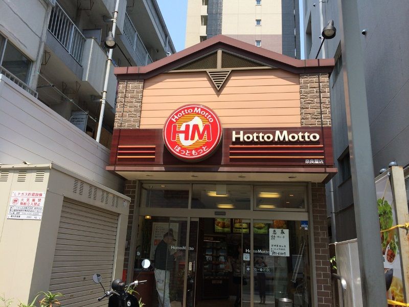 レオパレス葵 周辺環境