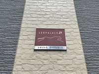 レオパレスアーバンコート 共用部分