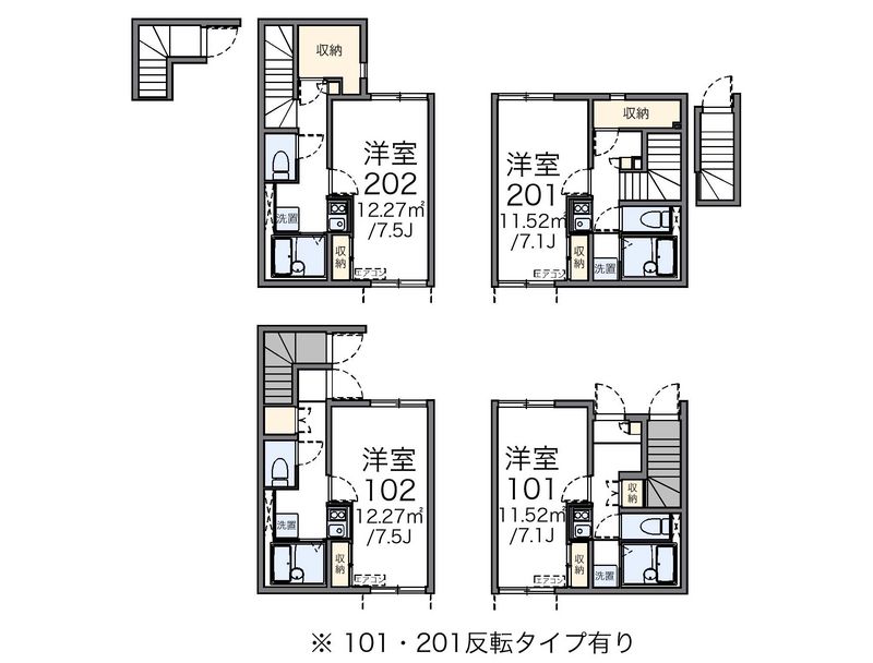 レオネクストアローステージⅡ 間取図