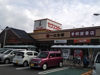 レオパレス道後 周辺環境
