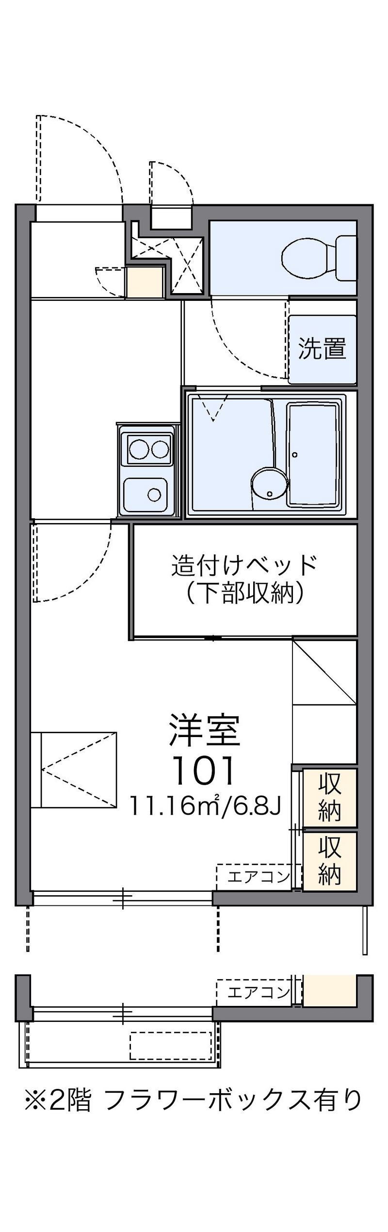 レオパレス琇 間取図